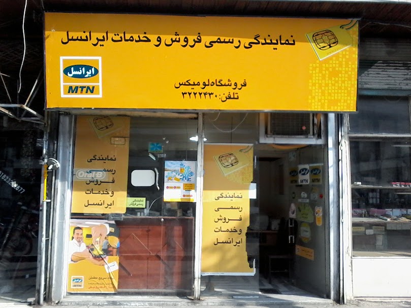 سال ا1393 فروشگاه ما این شکلی بود