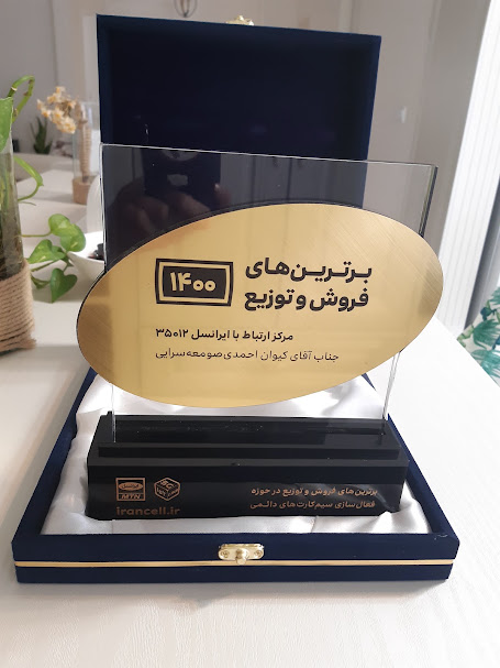 محصولات